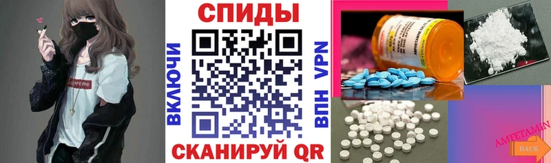 Amphetamine Premium  купить наркотик  Минеральные Воды 