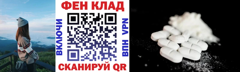 Амфетамин 98% Минеральные Воды