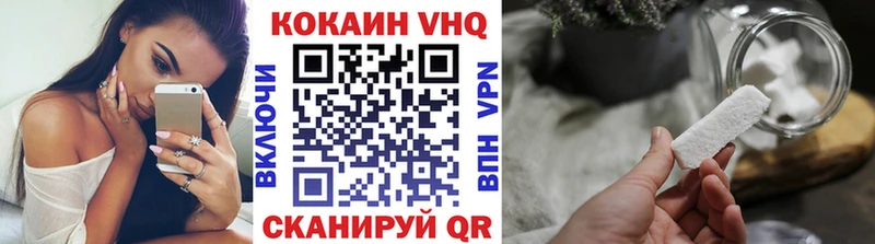 КОКАИН Эквадор  ОМГ ОМГ tor  Минеральные Воды 