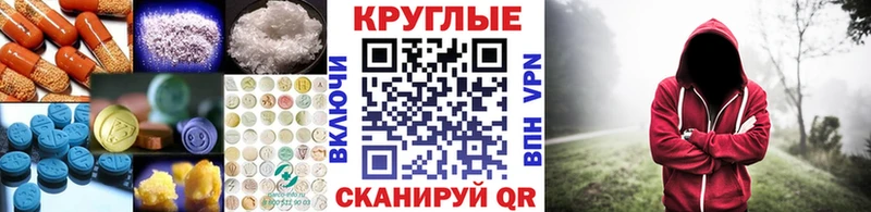 даркнет сайт  Минеральные Воды  blacksprut ссылки  ЭКСТАЗИ 280 MDMA 