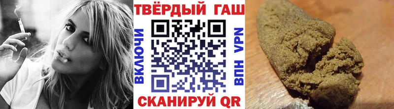 ГАШИШ Изолятор  Минеральные Воды 