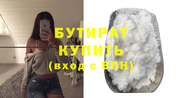 гашишное масло Беломорск