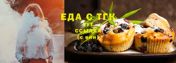 гашишное масло Белокуриха