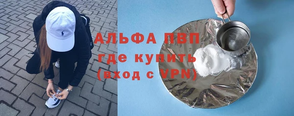 мефедрон VHQ Семилуки