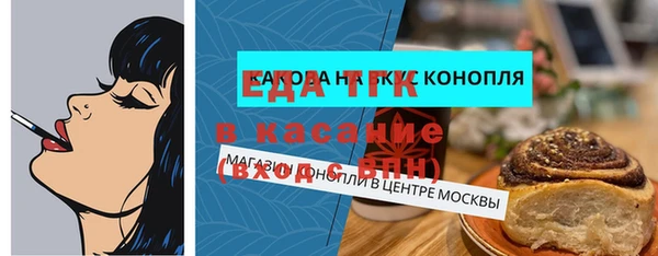 мефедрон VHQ Семилуки