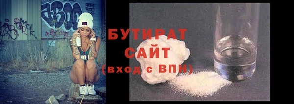 гашишное масло Белокуриха
