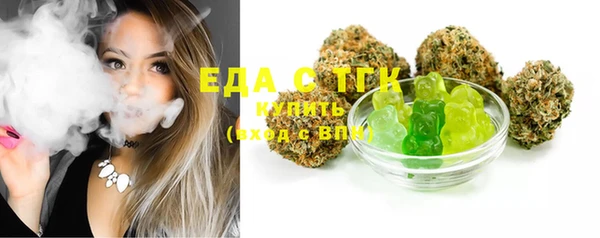 гашишное масло Белокуриха