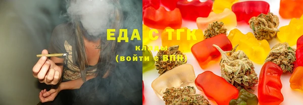 гашишное масло Белокуриха