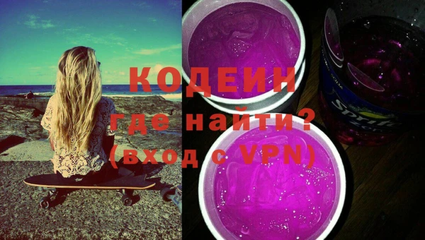 синтетический гашиш Белоозёрский