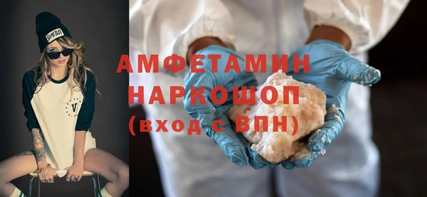 гашишное масло Белокуриха