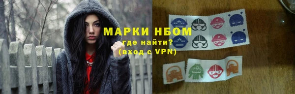 синтетический гашиш Белоозёрский