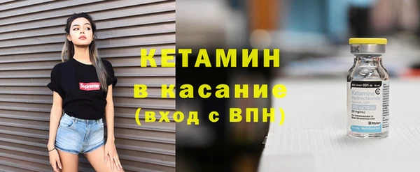 гашишное масло Белокуриха
