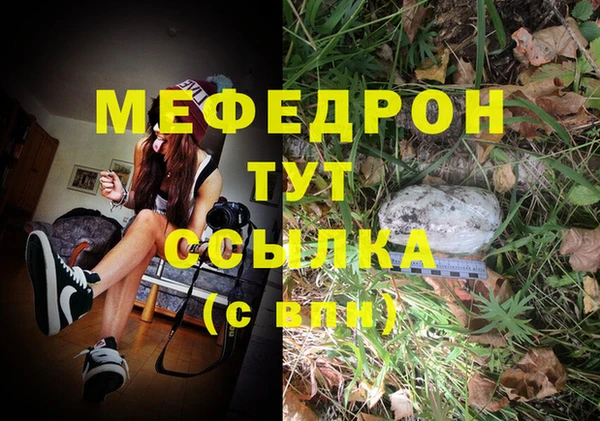 синтетический гашиш Белоозёрский