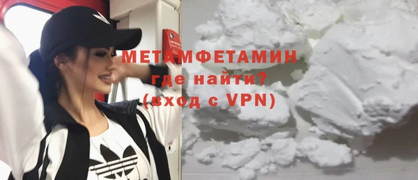 гашишное масло Беломорск