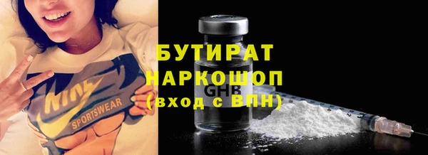 гашишное масло Беломорск