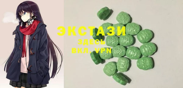 синтетический гашиш Белоозёрский