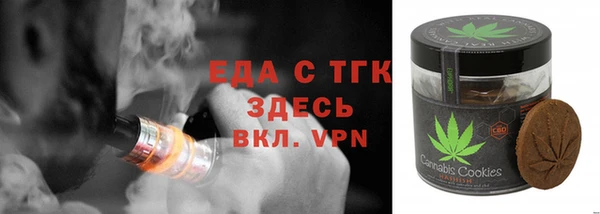 бошки Семикаракорск