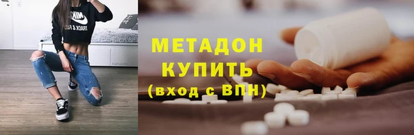гашишное масло Беломорск