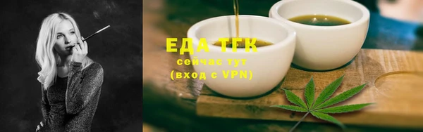 синтетический гашиш Белоозёрский
