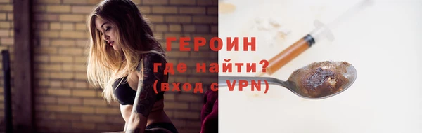 гашишное масло Белокуриха