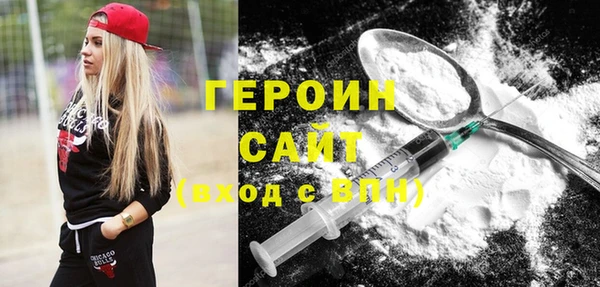 гашишное масло Белокуриха