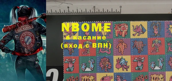 синтетический гашиш Белоозёрский