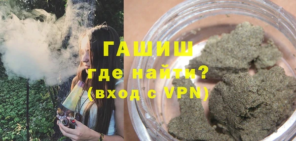 синтетический гашиш Белоозёрский