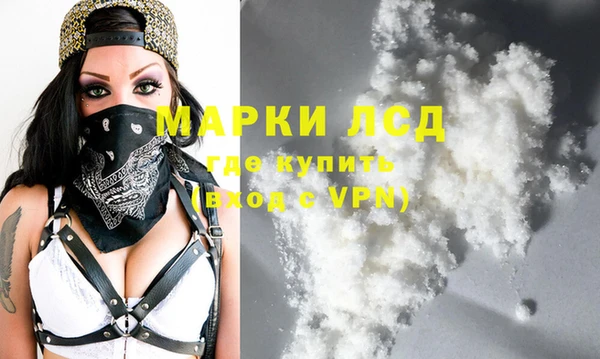 гашишное масло Беломорск