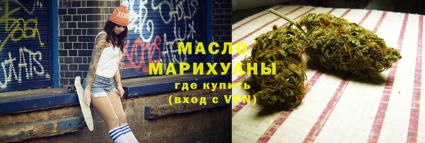 гашишное масло Беломорск