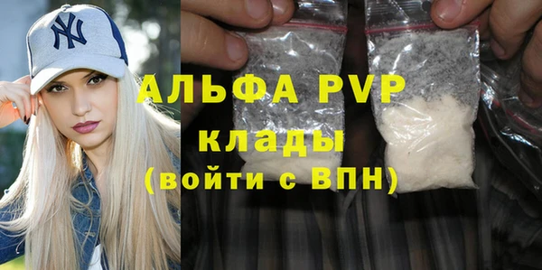 синтетический гашиш Белоозёрский