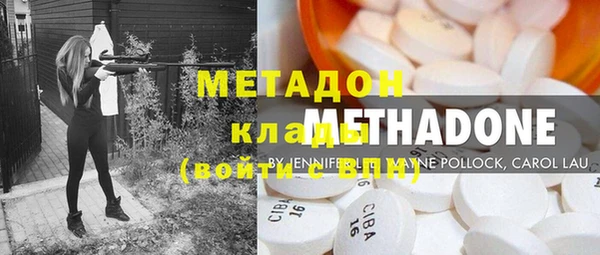 гашишное масло Беломорск