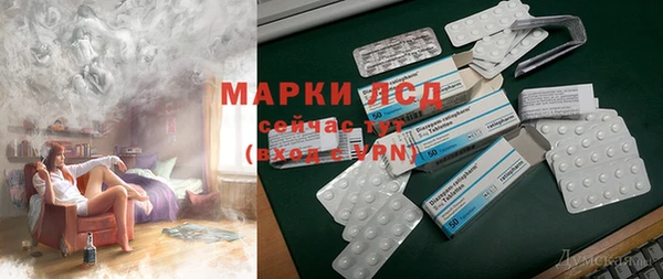 гашишное масло Белокуриха