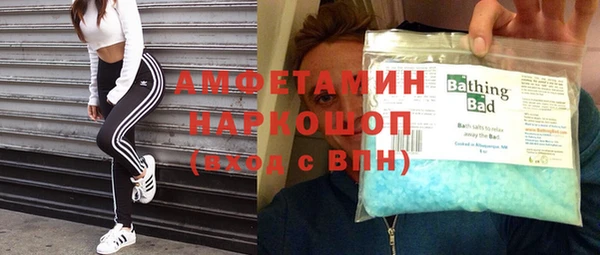 синтетический гашиш Белоозёрский