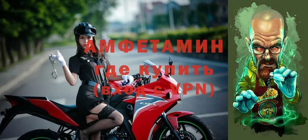 мефедрон VHQ Семилуки