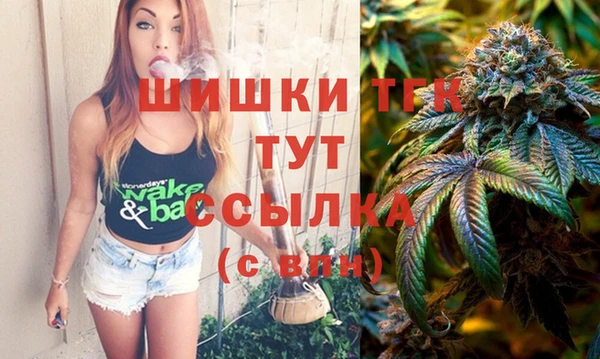 гашишное масло Беломорск