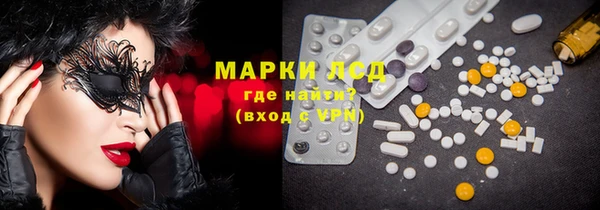 гашишное масло Белокуриха