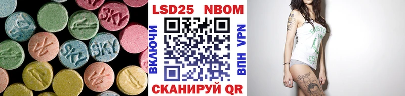 LSD-25 экстази ecstasy  Минеральные Воды 