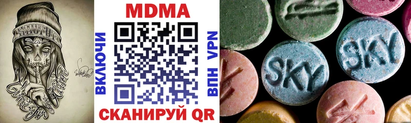 MDMA молли omg онион Минеральные Воды