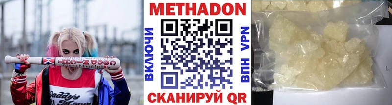 закладки  Минеральные Воды  MEGA как зайти  МЕТАДОН мёд 