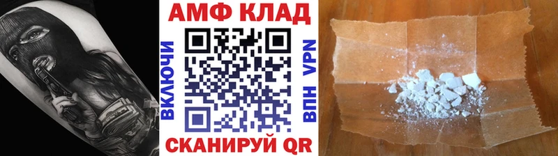 Первитин пудра Минеральные Воды