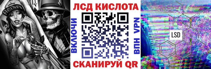 мориарти телеграм  Минеральные Воды  Марки NBOMe 1,8мг 